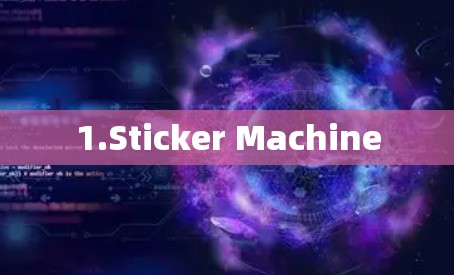1.Sticker Machine 1.Sticker Machine