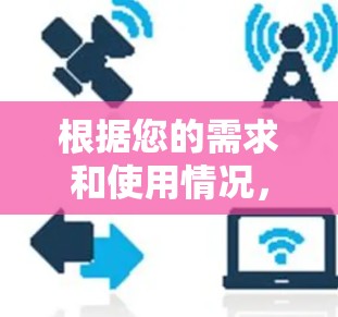 根据您的需求和使用情况，以下是一些推荐的安卓翻墙软件，每个软件都有其独特的优势和适用场景