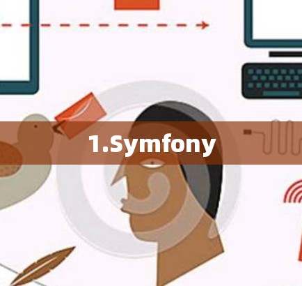 1.Symfony
