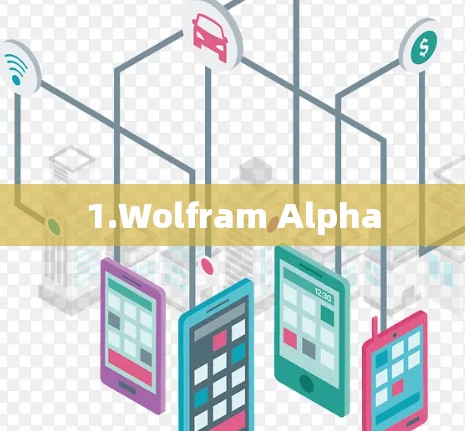 1.Wolfram Alpha 1.Wolfram Alpha