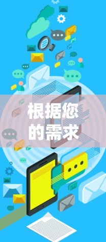 根据您的需求和预算,以下是针对VPN客户端的推荐 根据您的需求和预算,以下是针对VPN客户端的推荐